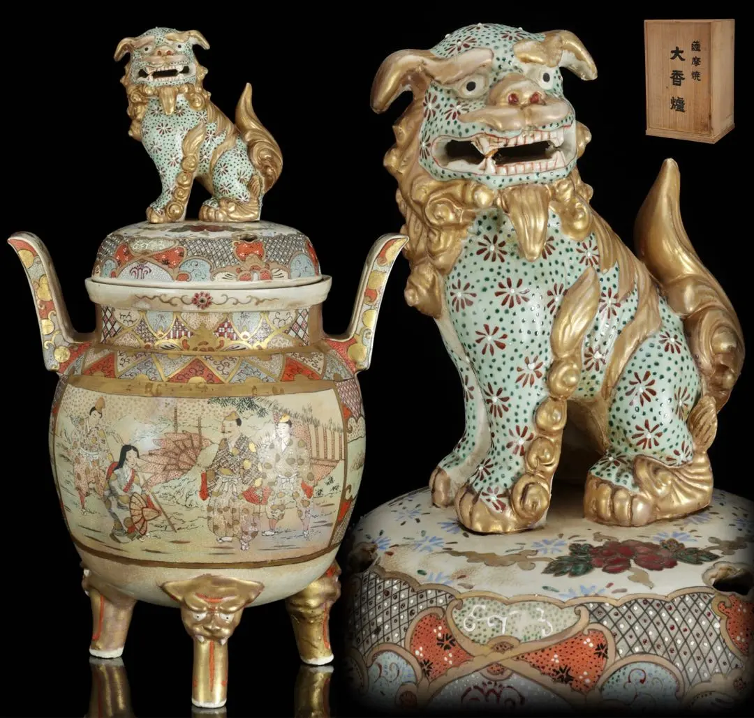 2026年最新】薩摩焼 香炉の人気アイテム - メルカリ