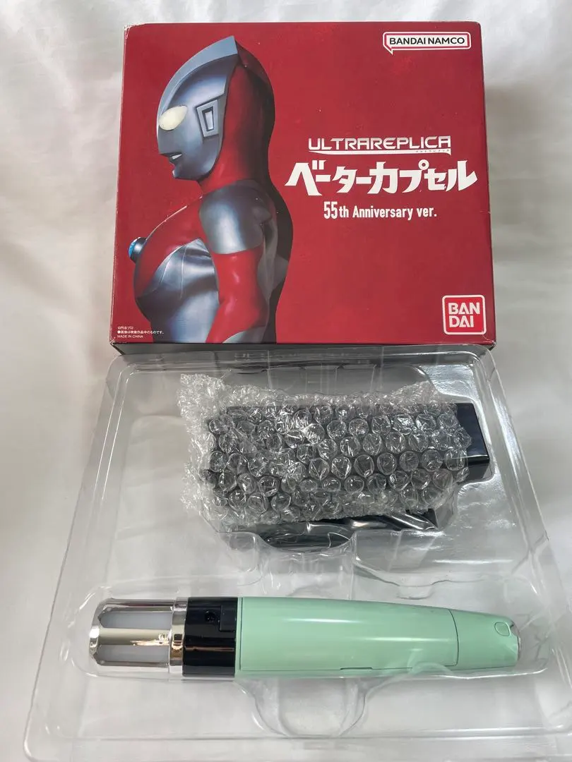 2026年最新】ウルトラレプリカ ベーターカプセル anniversary 55th ver