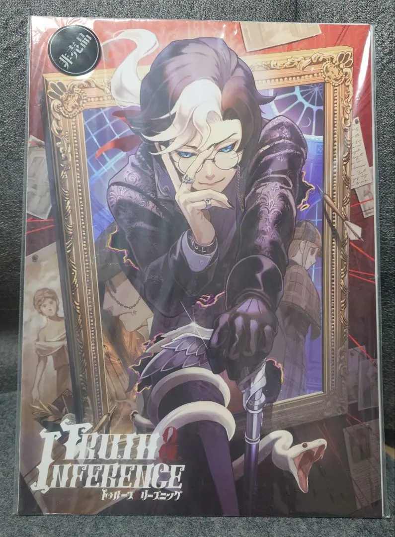 2026年最新】オフラインパック 漫画の人気アイテム - メルカリ