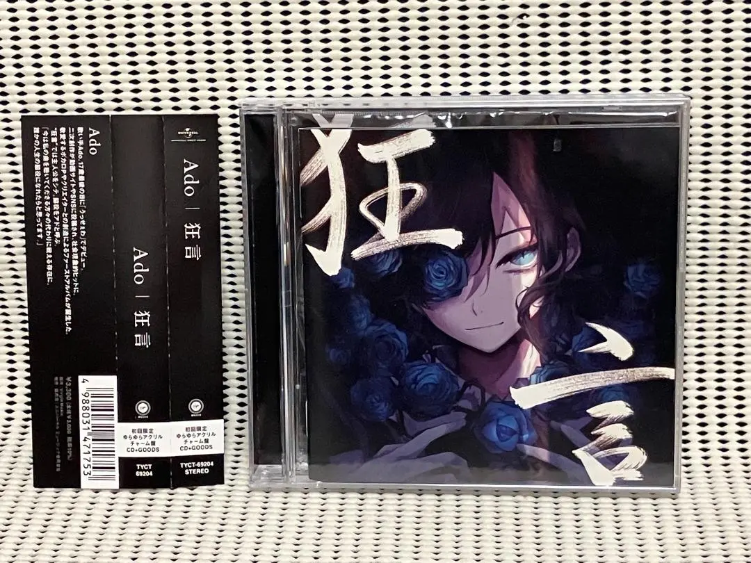 2026年最新】ado 人狼カードの人気アイテム - メルカリ