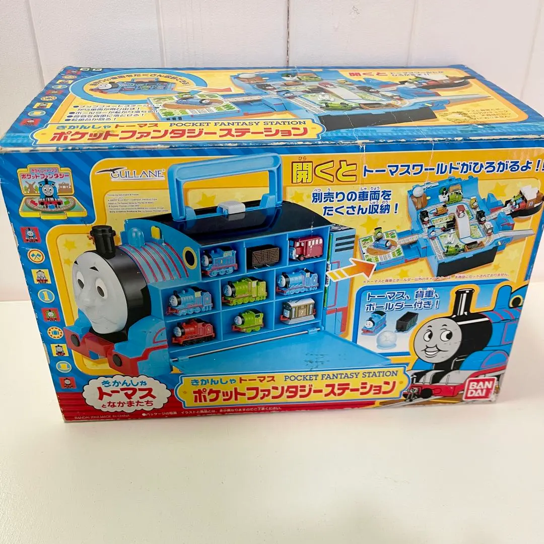 2026年最新】きかんしゃトーマス ポケットファンタジー ステーションの