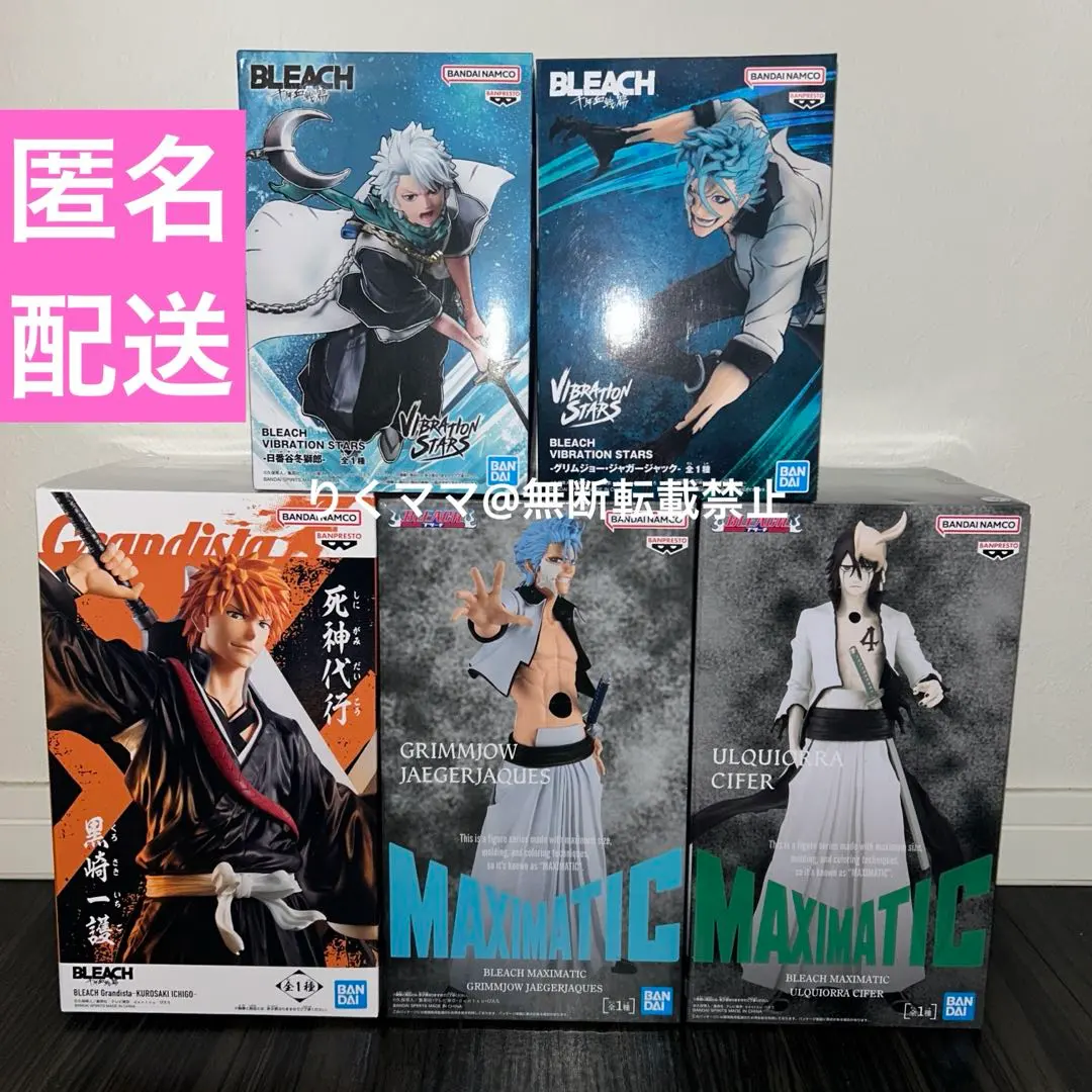 2026年最新】VIBRATION STARS 日番谷冬獅郎の人気アイテム - メルカリ