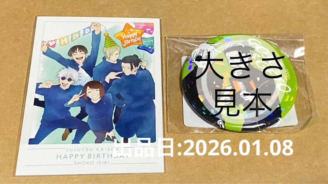 2026年最新】家入硝子 バースデーの人気アイテム - メルカリ