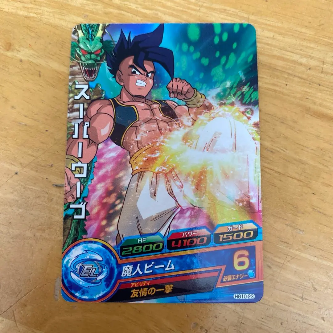 2026年最新】ドラゴンボールヒーローズ lc コンプの人気アイテム