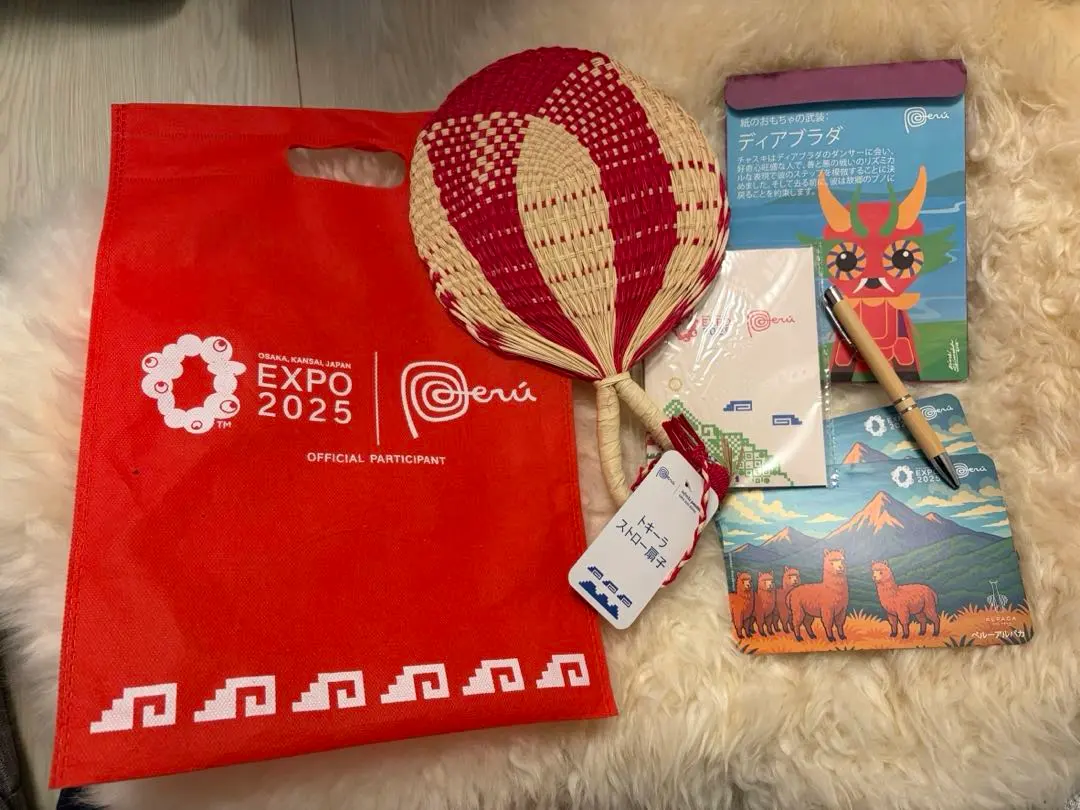 2026年最新】ペルーパビリオンの人気アイテム - メルカリ