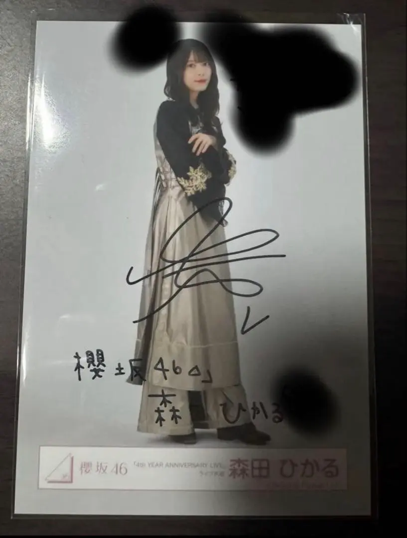 2026年最新】森田ひかる 生写真 サインの人気アイテム - メルカリ
