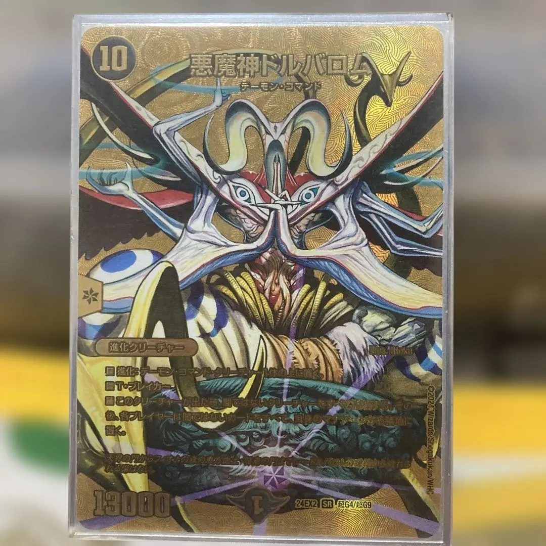 2026年最新】ドルバロム ゴールドの人気アイテム - メルカリ