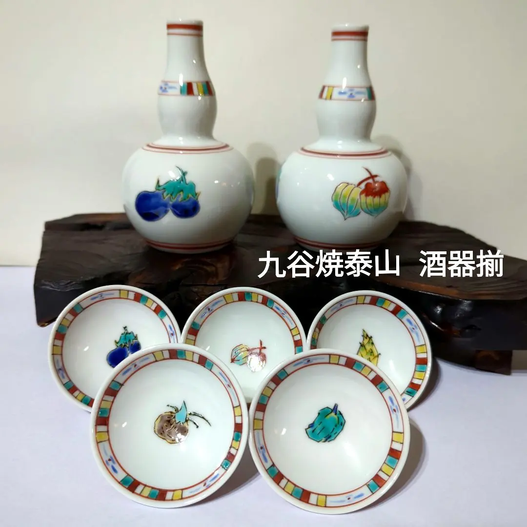 2026年最新】泰山窯 有田焼の人気アイテム - メルカリ