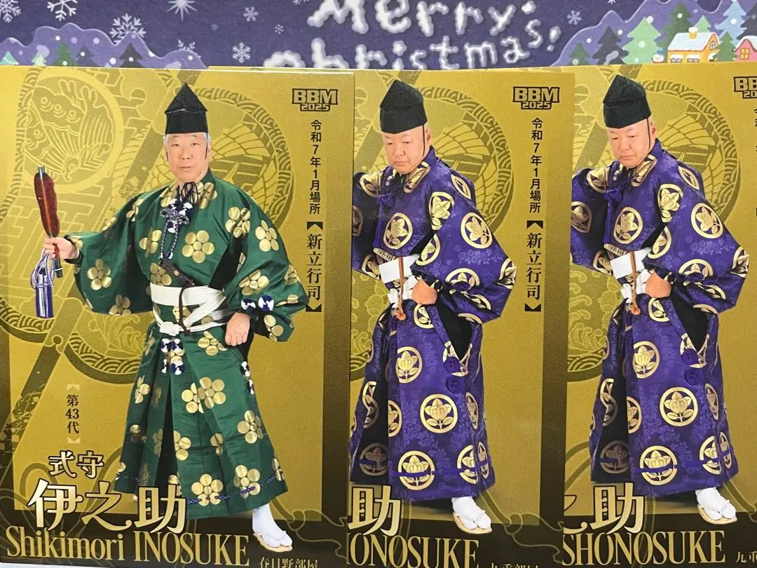 2026年最新】木村庄之助の人気アイテム - メルカリ