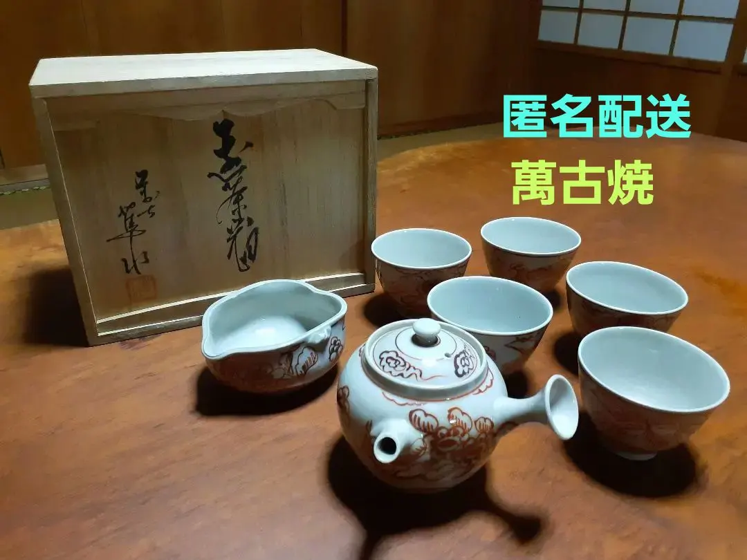 2026年最新】沼波弄山の人気アイテム - メルカリ