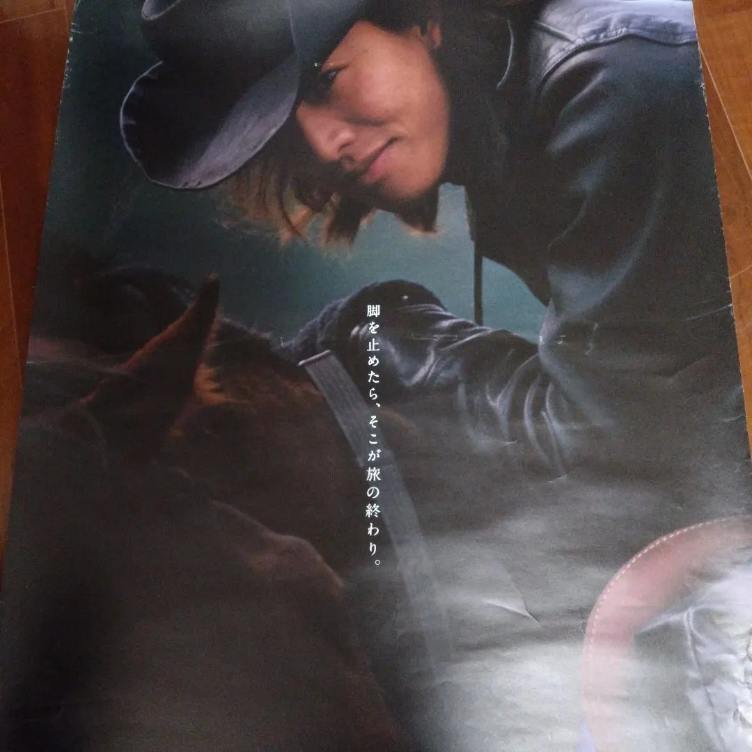 2026年最新】木村拓哉 JRA ポスターの人気アイテム - メルカリ