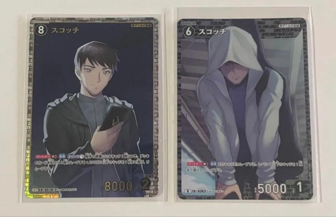 2026年最新】信義の絆 スコッチ SRPの人気アイテム - メルカリ