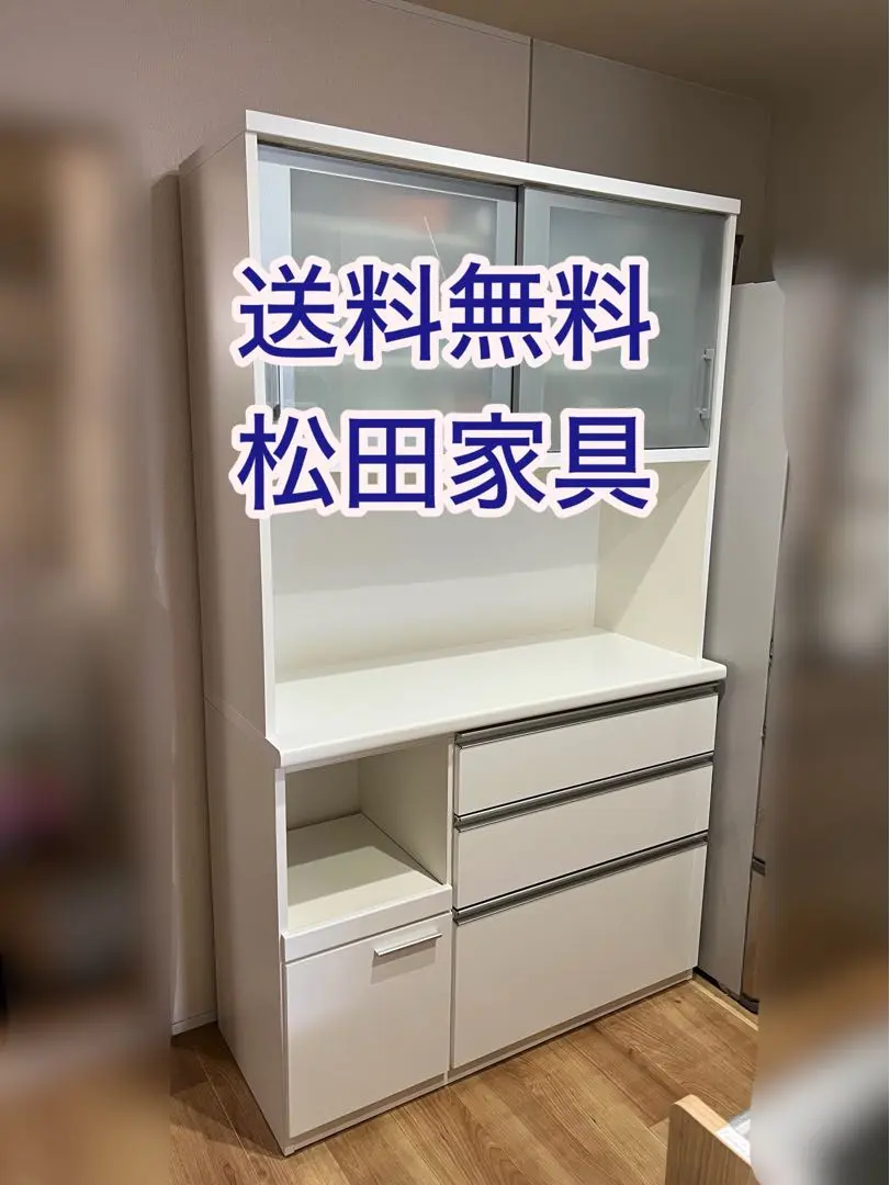 2026年最新】松田家具 キッチン収納の人気アイテム - メルカリ