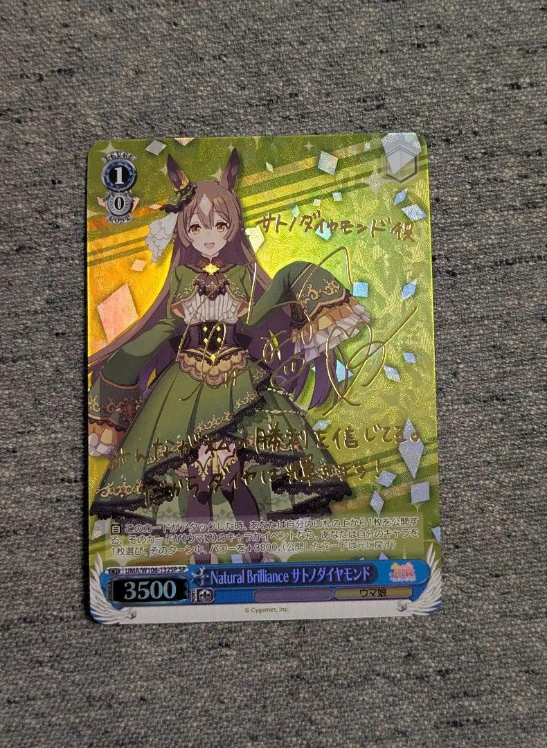 2026年最新】サトノダイヤモンドサインの人気アイテム - メルカリ