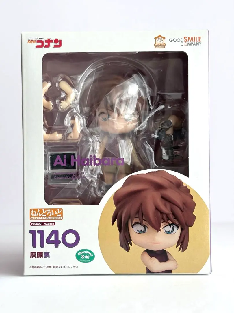 2026年最新】灰原哀 ねんどろいどの人気アイテム - メルカリ