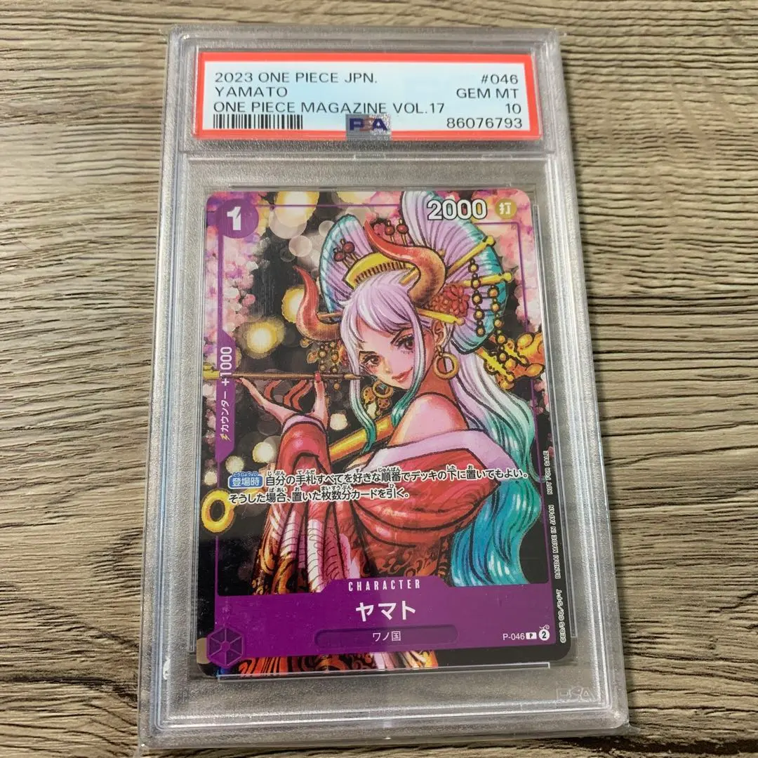 m67634246619_1.jpg?1771059604