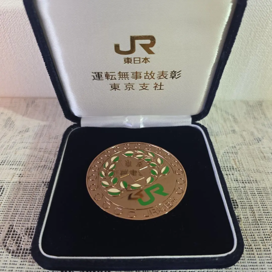 2026年最新】jr 運転無事故 メダルの人気アイテム - メルカリ