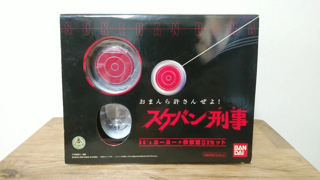 2026年最新】スケバン刑事 80's ヨーヨー 鉄仮面 DXセットの人気