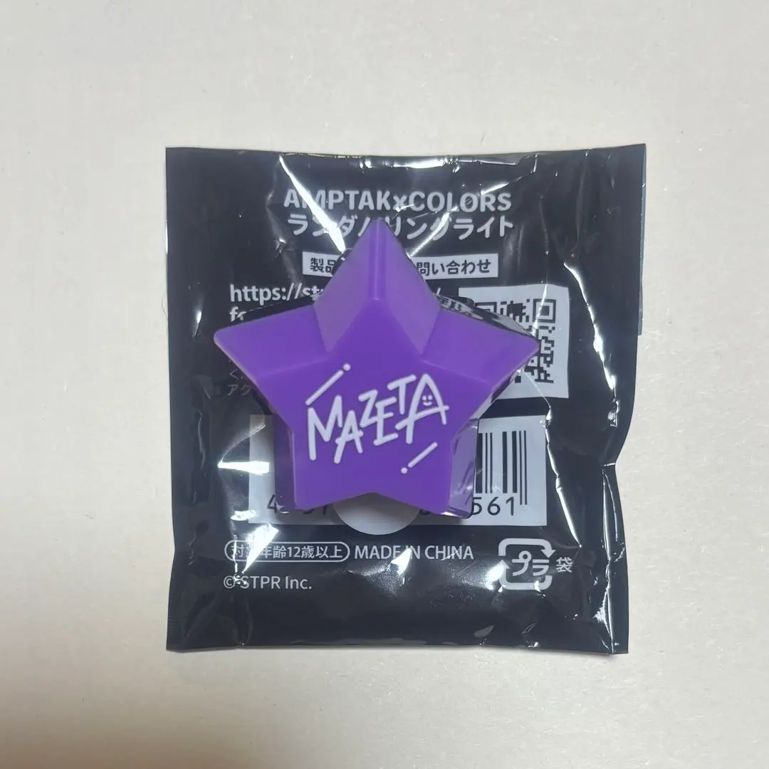 2026年最新】AMPTAK リングライト ぷりっつの人気アイテム - メルカリ