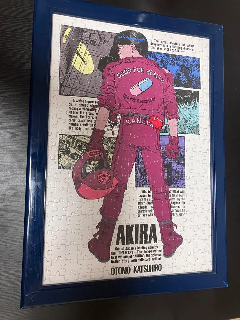 2026年最新】akira パズルの人気アイテム - メルカリ