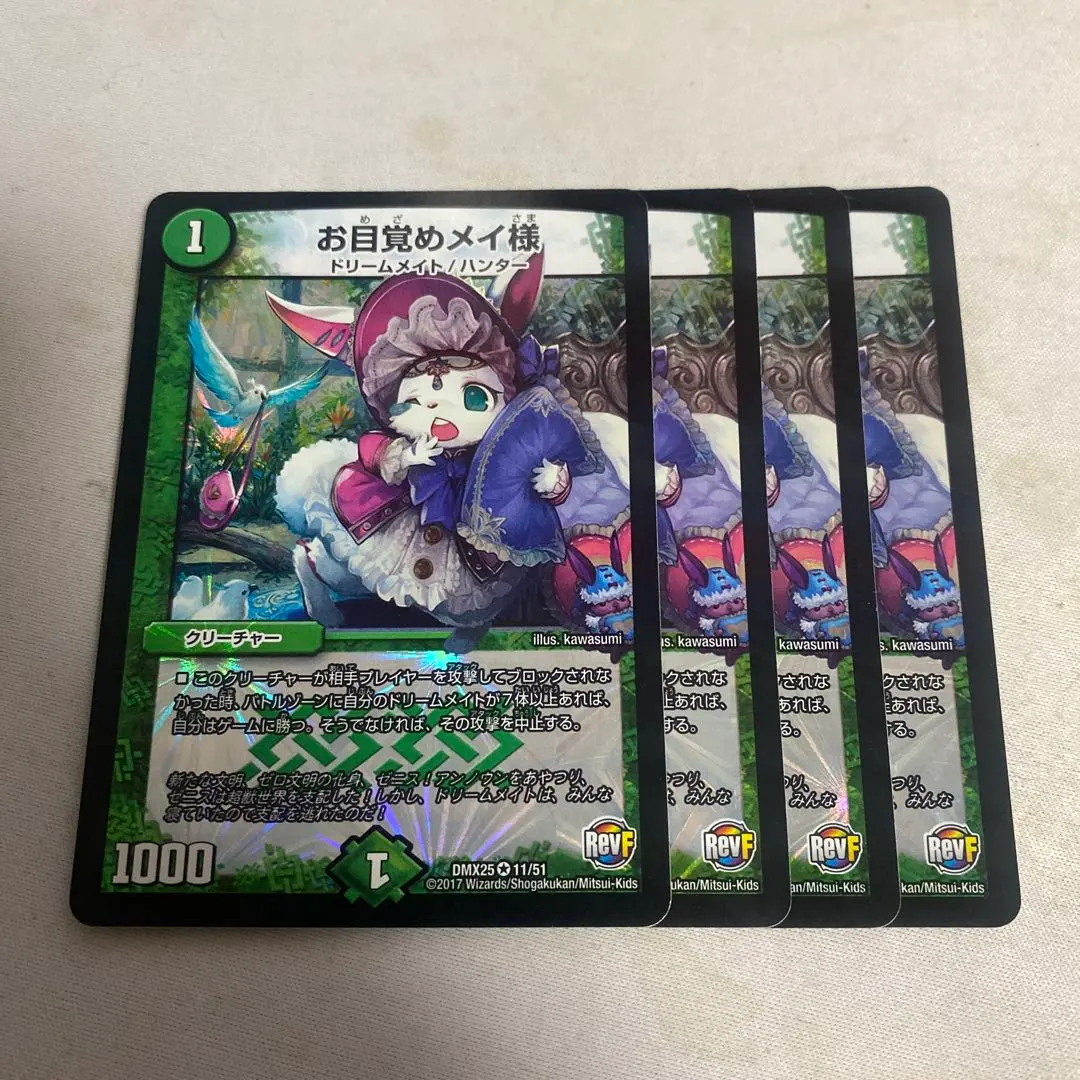 2026年最新】お目覚めメイ様 プレイマットの人気アイテム - メルカリ