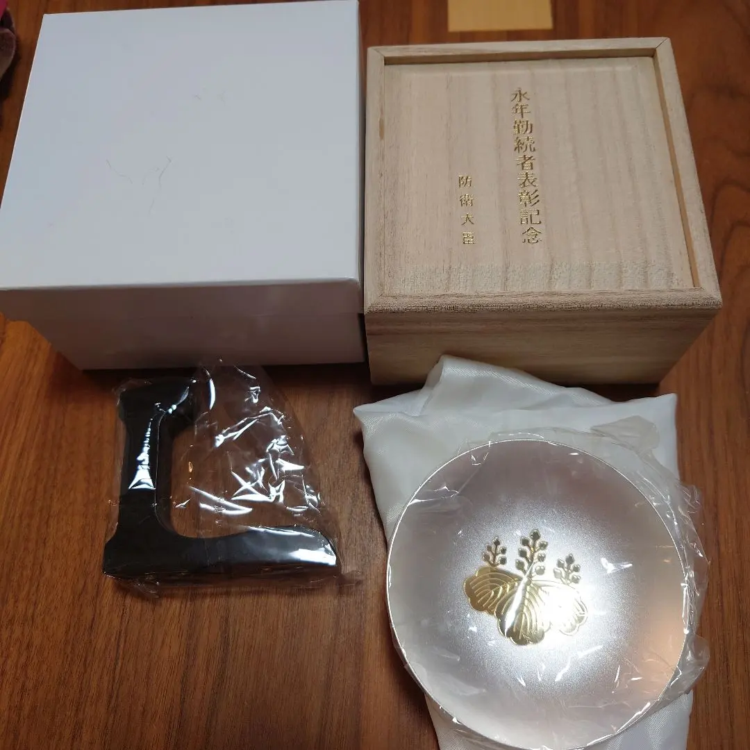 2026年最新】防衛 銀杯の人気アイテム - メルカリ