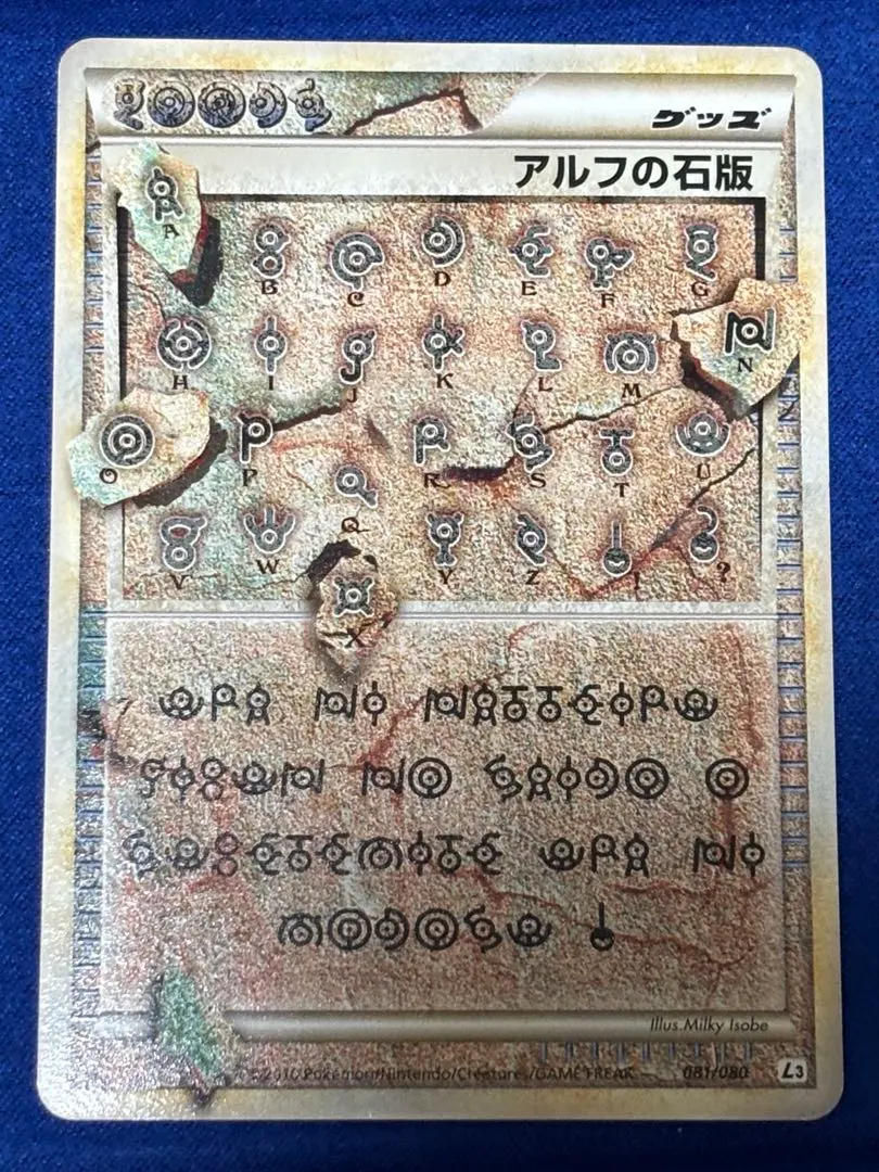 m67707908544_1.jpg?1769535356