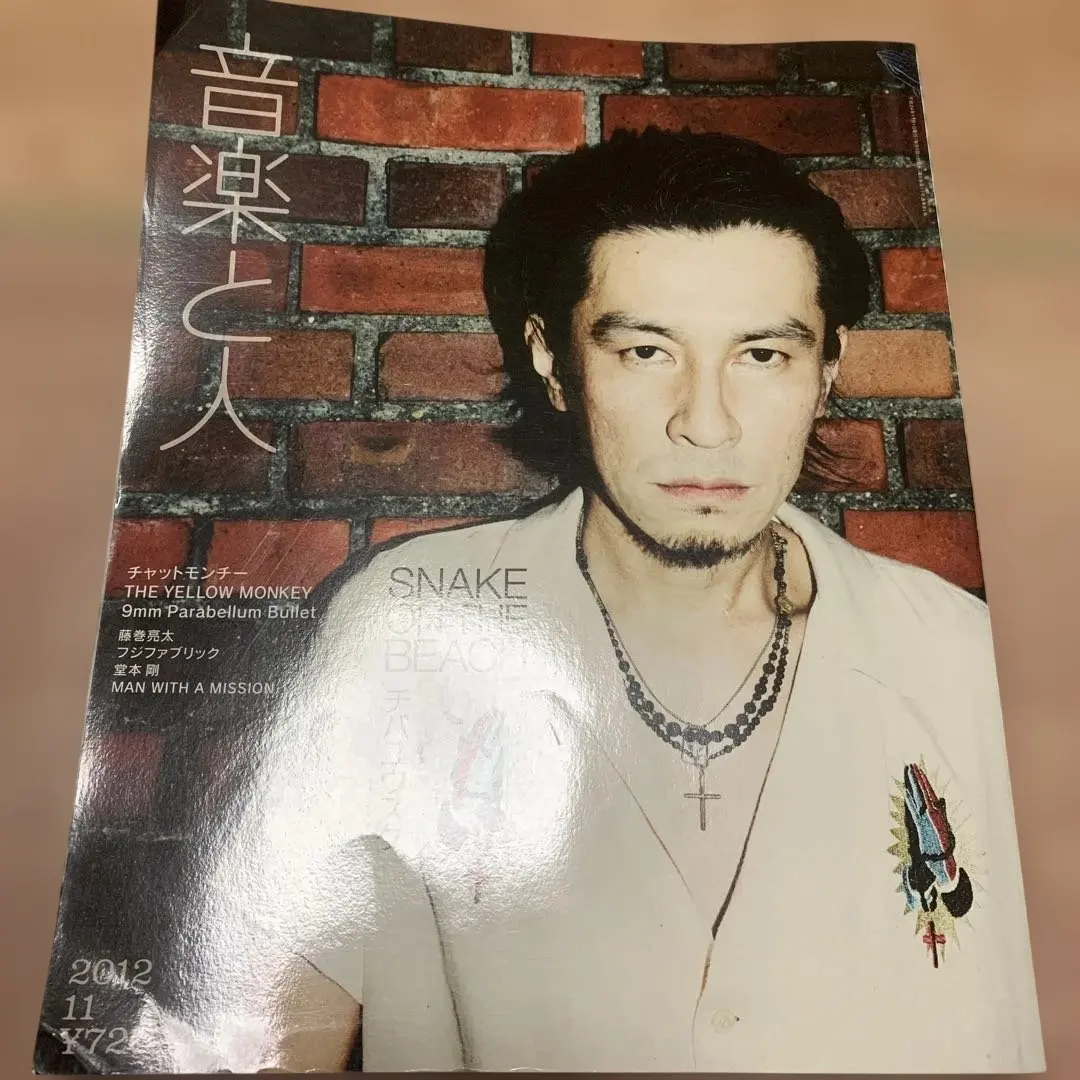 2026年最新】SNAKE_ON_THE_BEACHの人気アイテム - メルカリ