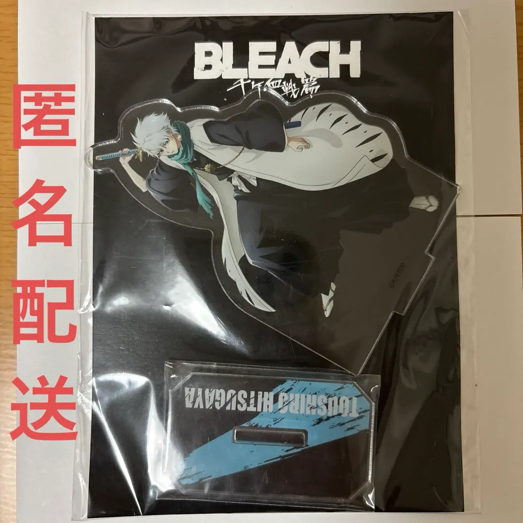 2026年最新】bleach ランドマーク 日番谷の人気アイテム - メルカリ