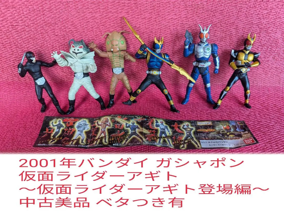 2026年最新】ザンブロンゾの人気アイテム - メルカリ