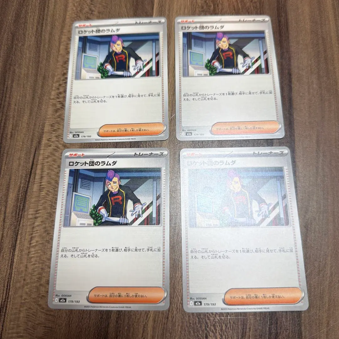 2026年最新】mcのおしゃべりの人気アイテム - メルカリ