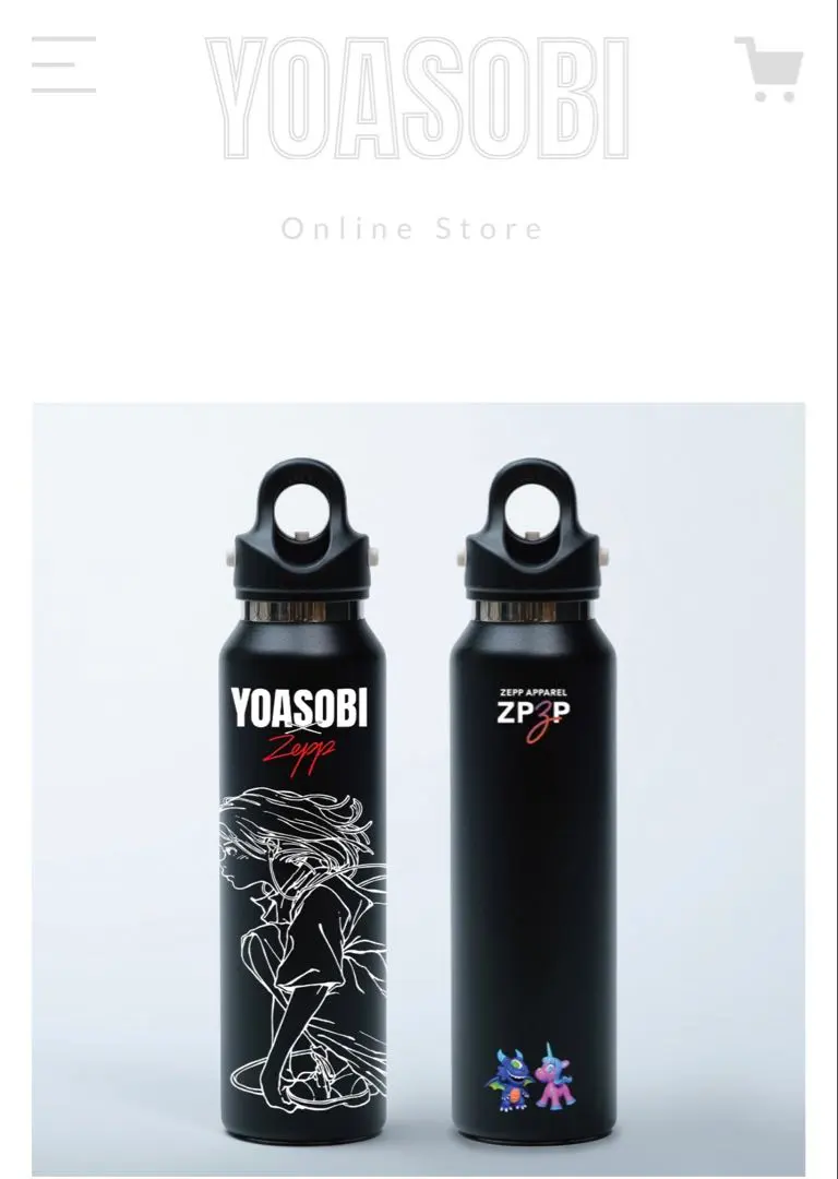 2026年最新】グラウラーボトル yoasobiの人気アイテム - メルカリ