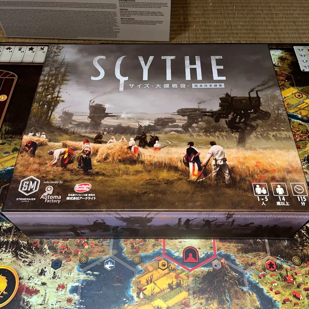 2026年最新】サイズ 大鎌戦役の人気アイテム - メルカリ