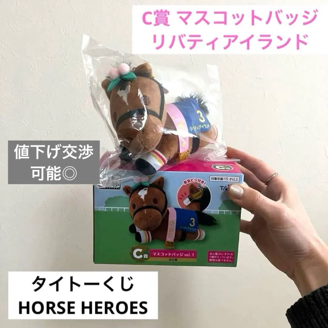 2026年最新】タイトーくじ wh賞の人気アイテム - メルカリ