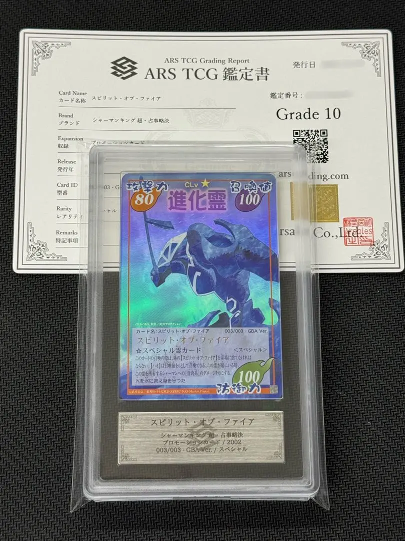 2026年最新】スピリットオブファイアの人気アイテム - メルカリ