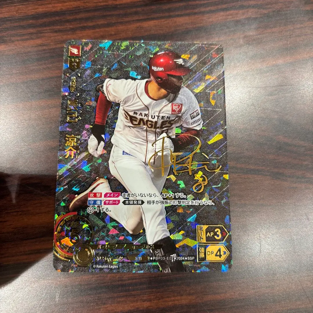 2026年最新】ドリームオーダー プレイマットの人気アイテム - メルカリ