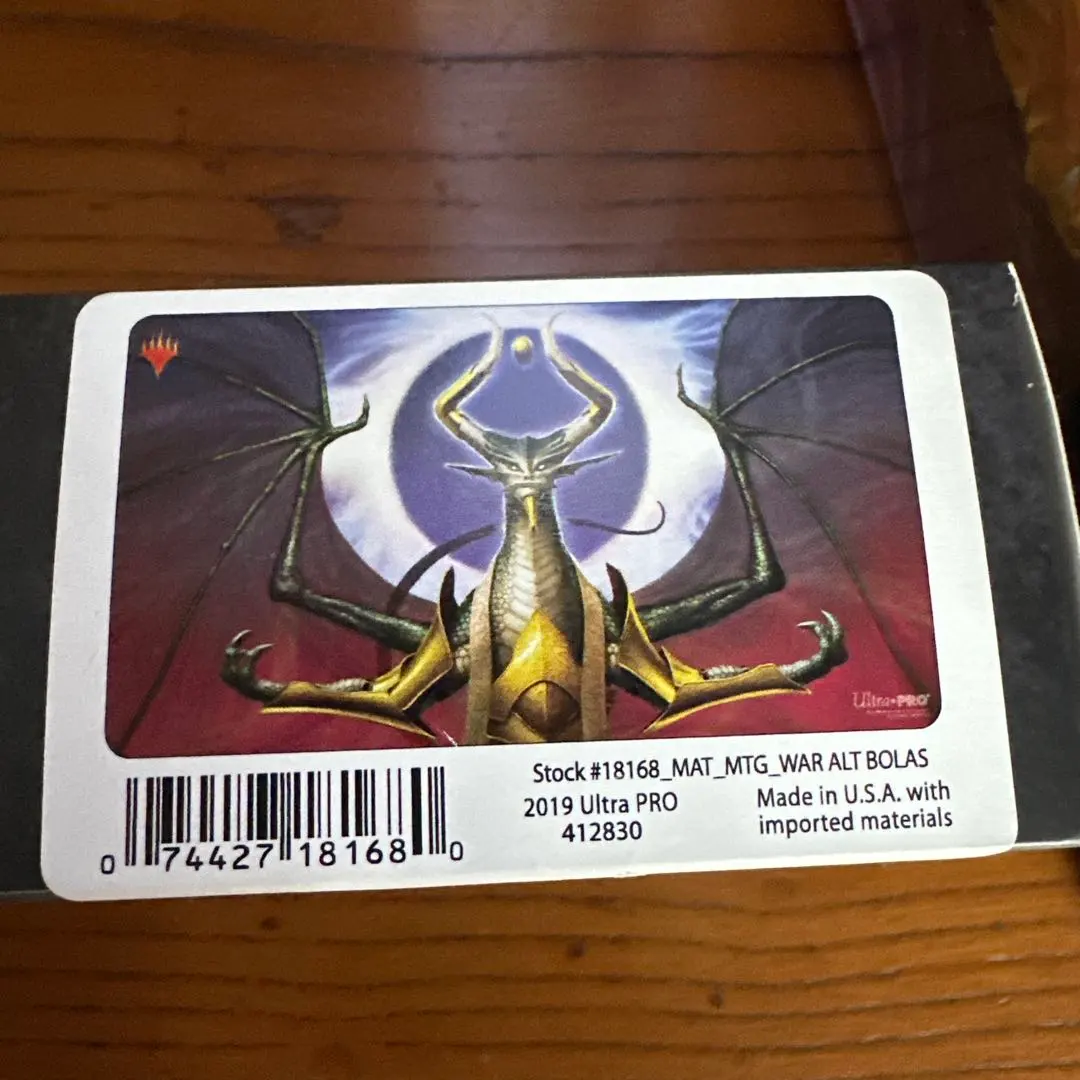 2026年最新】mtg プレイマット ニコルボーラスの人気アイテム - メルカリ