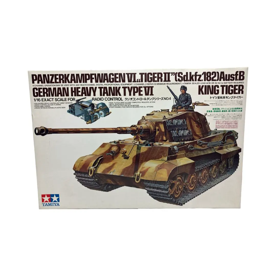 2026年最新】キングタイガー 1/16の人気アイテム - メルカリ
