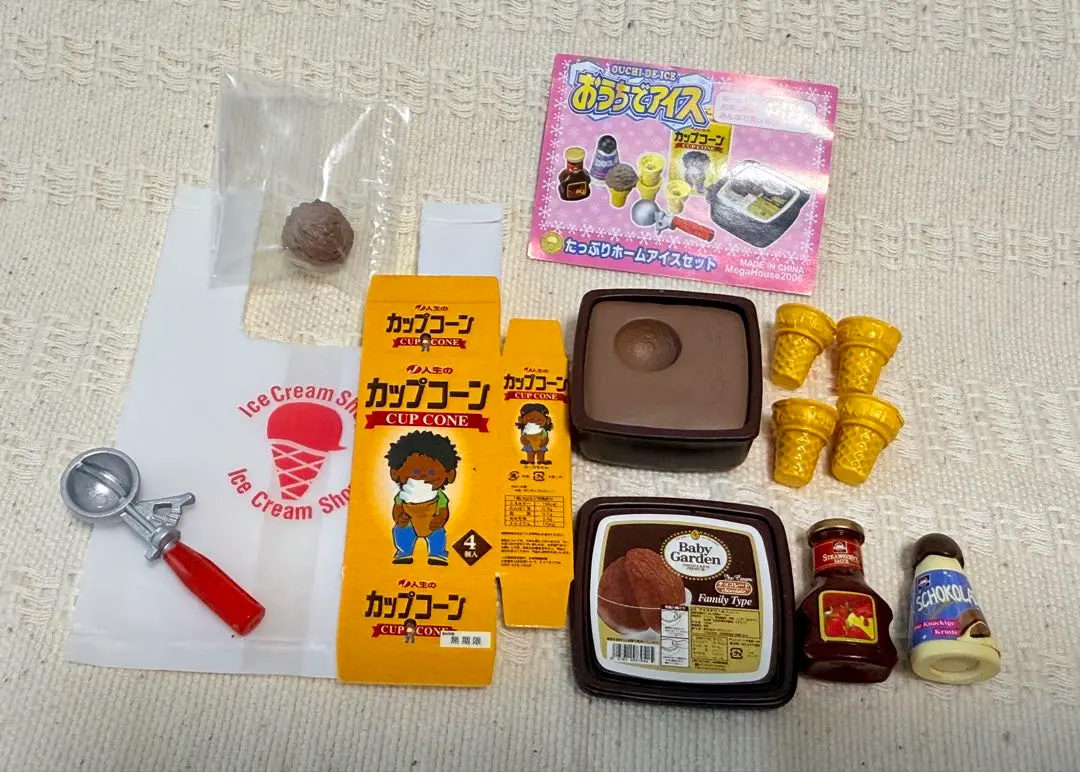 2026年最新】メガハウス おうちでアイスの人気アイテム - メルカリ