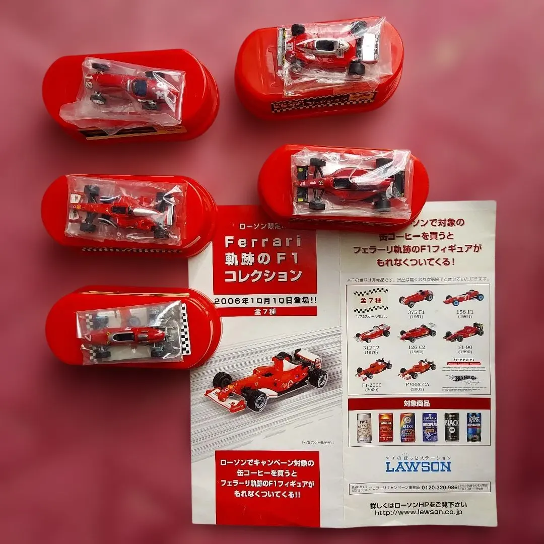 2026年最新】ローソン フェラーリの人気アイテム - メルカリ