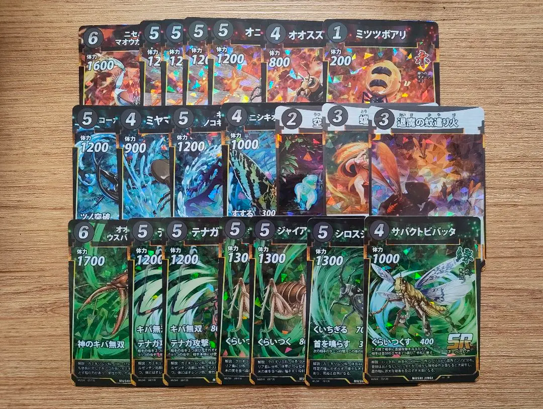 2026年最新】虫神器 第一弾の人気アイテム - メルカリ