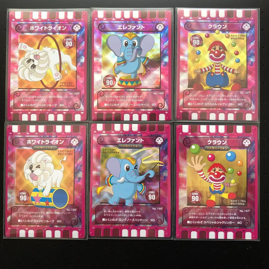 2026年最新】木下大サーカス ぐるり森の人気アイテム - メルカリ