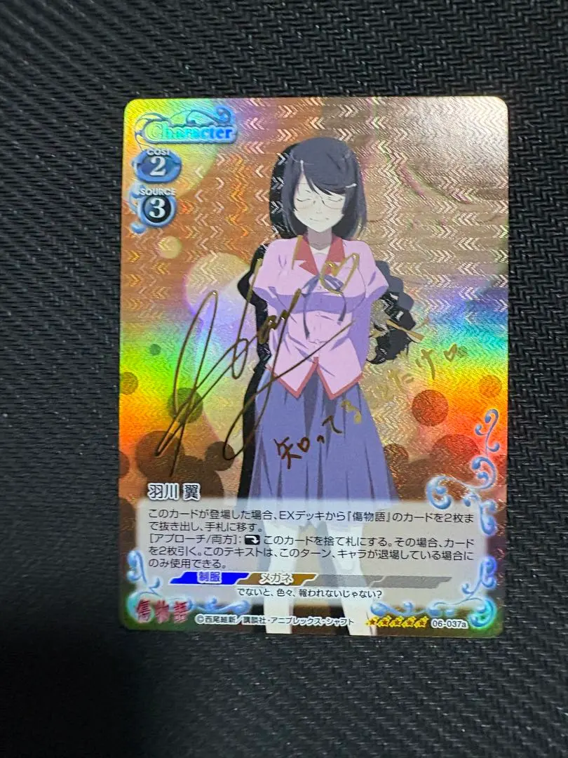 2026年最新】羽川翼 サインの人気アイテム - メルカリ