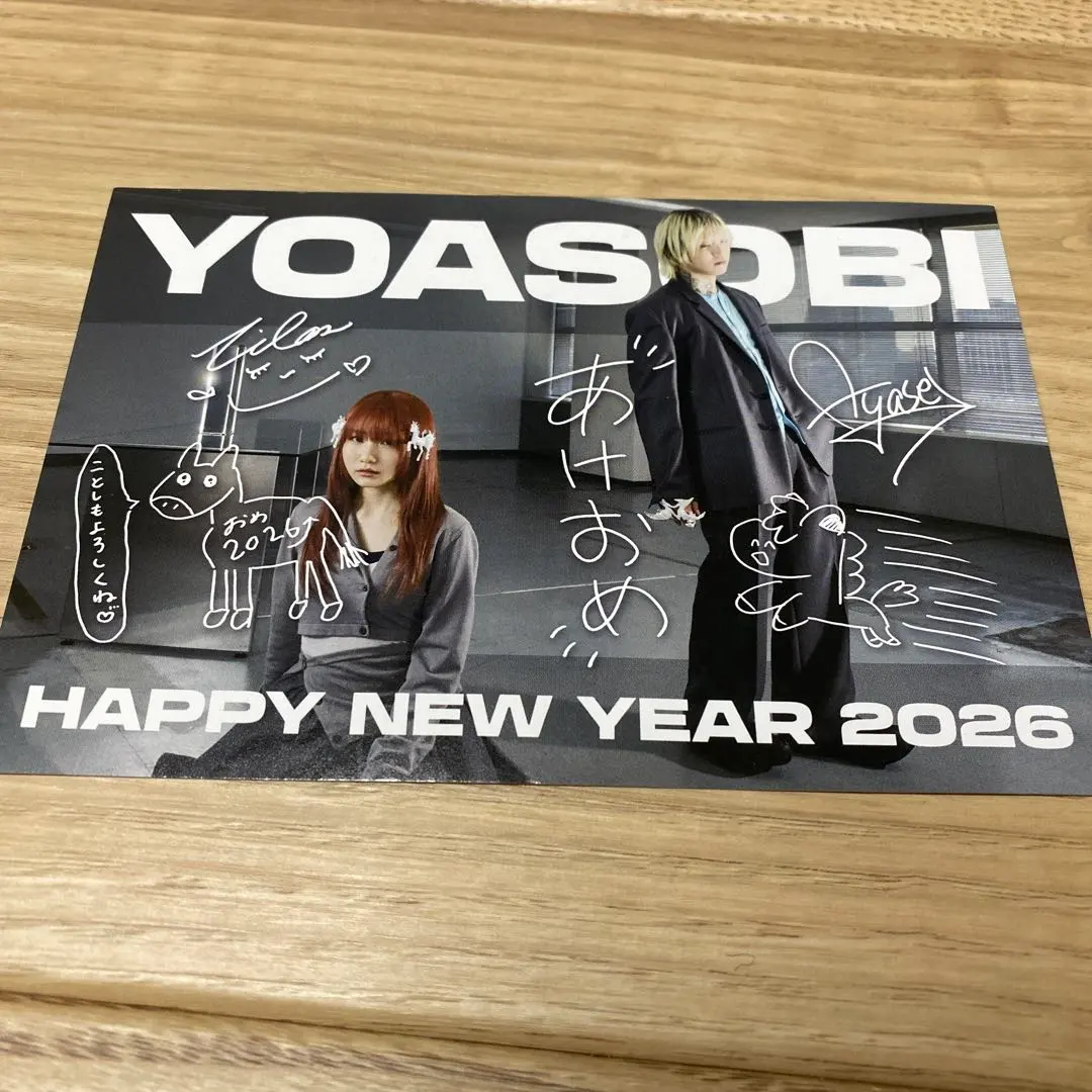 2026年最新】YOASOBI年賀状の人気アイテム - メルカリ