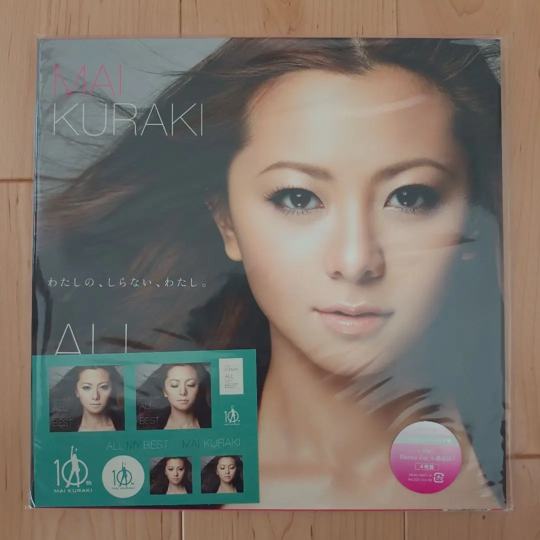 2026年最新】all my best 倉木 レコードの人気アイテム - メルカリ