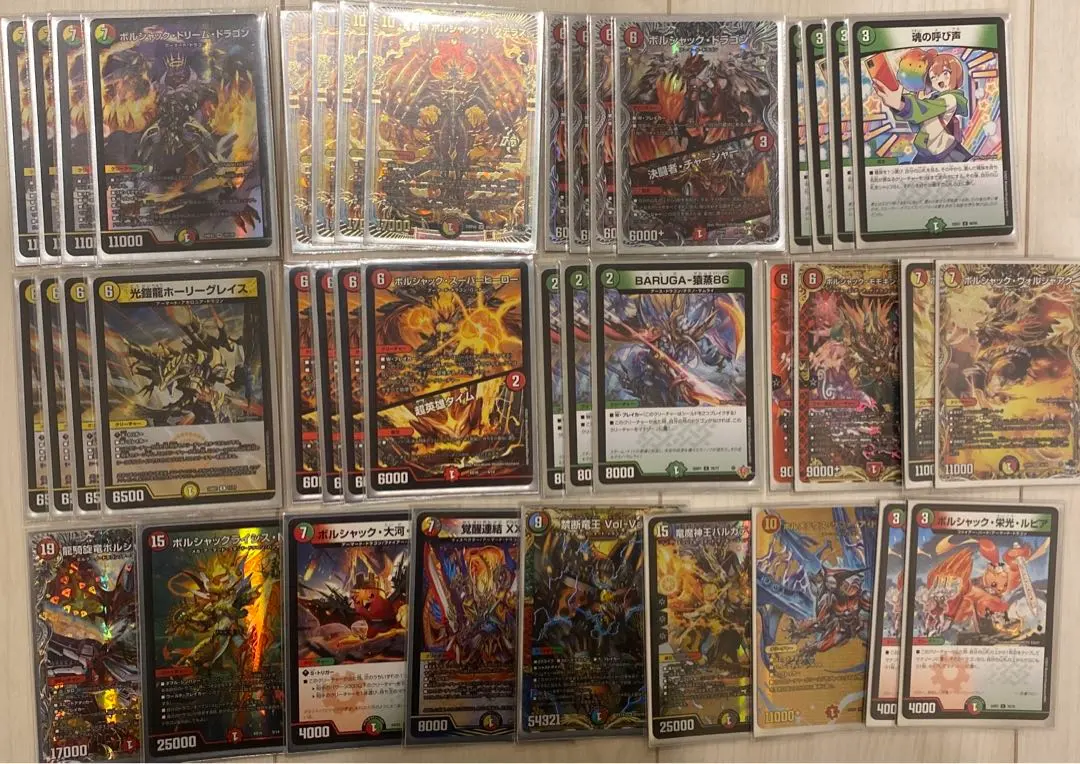 2026年最新】ボルシャックバクテラス 金の人気アイテム - メルカリ