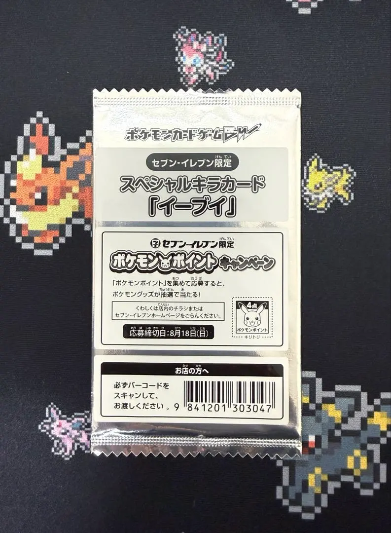 m67924028142_1.jpg?1770562855