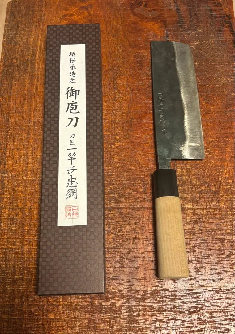 2026年最新】一竿子忠綱の人気アイテム - メルカリ