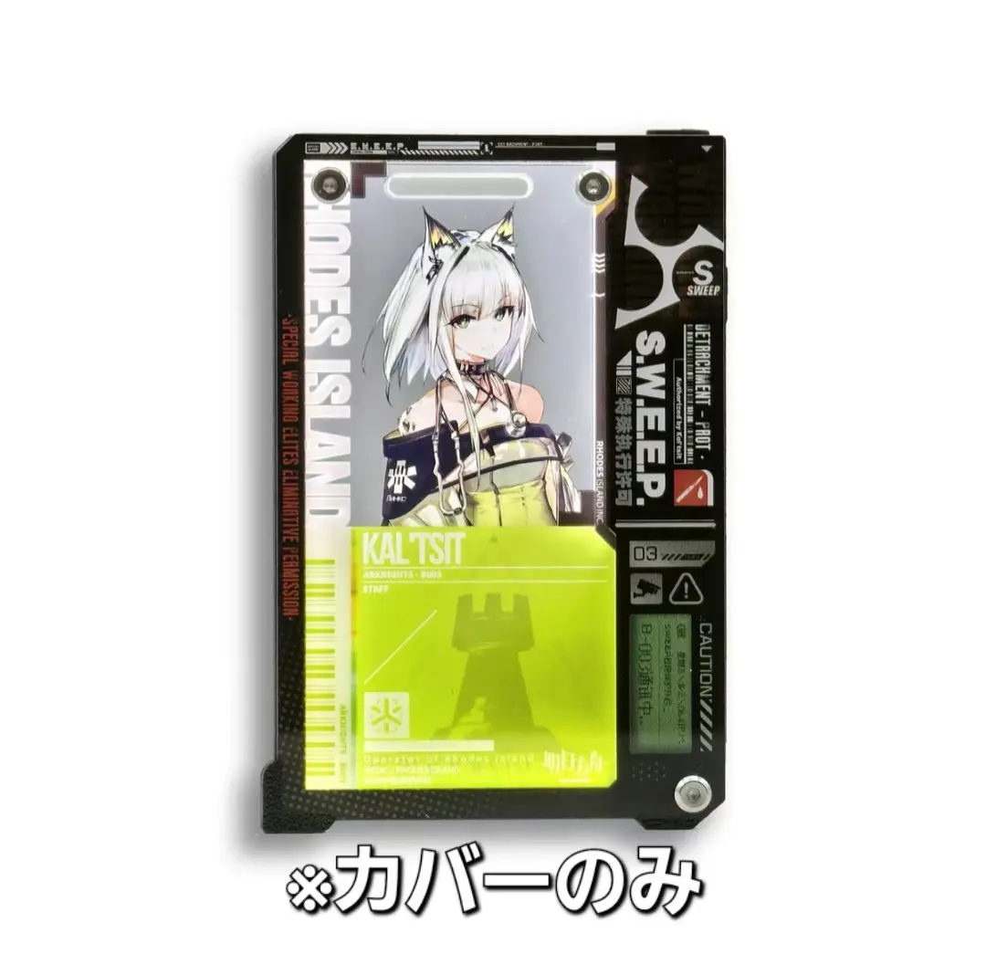 2026年最新】アークナイツ 通行認証 ケルシーの人気アイテム - メルカリ