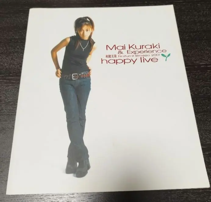 2026年最新】倉木 パンフの人気アイテム - メルカリ